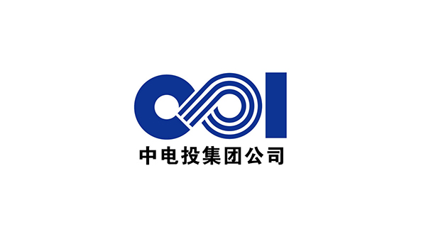 久盛-中電投集團(tuán) 久盛-中電投集團(tuán)